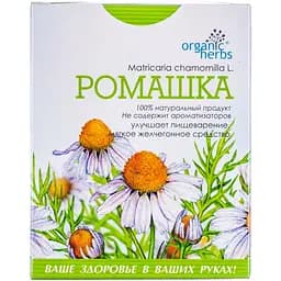 Фиточай Фітобіотехнології Ромашка 50 г