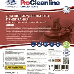 Концентрат для післябудівельного прибирання МК м/п (5.5 кг) - мініатюра 5