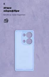 Чехол ArmorStandart ICON для Xiaomi Redmi Note 13 4G Camera cover Lavender (ARM83402) - мініатюра 4