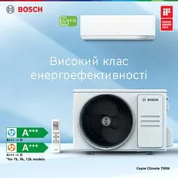 Кондиціонер Bosch CL7000i RAC 2,6 кВт BLACK (7733703129) - мініатюра 7