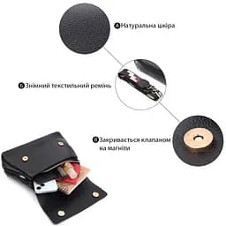 Жіноча шкіряна сумка Vintage 26х17х9.5 см sum0026617 - мініатюра 4