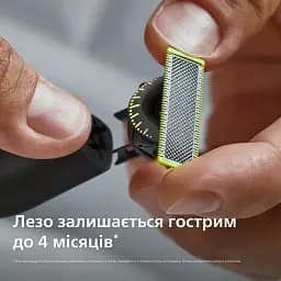 Електростанок Philips OneBlade Pro 360 для обличчя та тіла (QP6552/15) - мініатюра 7