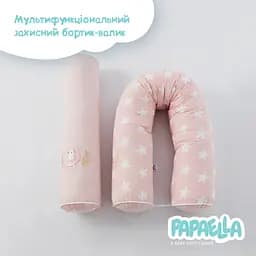 Бортик-валик у ліжечко Papaella Горошок захисний пудровий (8-34533 горошок пудра) - мініатюра 4