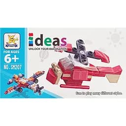 Детский конструктор Вертелет 2 в 1 Bambi SM207B-2 