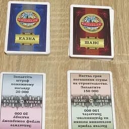 Настільна гра "Монополія. UA. Люкс" 20260 Artos games, в коробці (4820130620260) - мініатюра 4