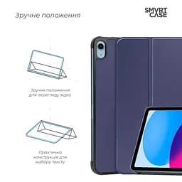 Чохол до планшета Armorstandart Smart Case iPad 11 2025 (A16) / 10.9 2024 / 2022 Blue (ARM83975) - мініатюра 4