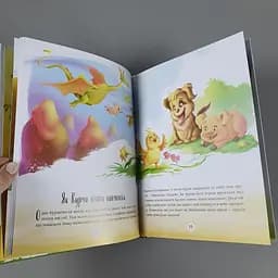 Казочки на кожен день: Казки-зірочки. Геннадій Меламед (Укр) Ранок А1549004У ю - мініатюра 4