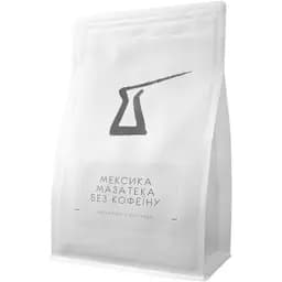 Кофе в зернах Світ Кави Мексика без кофеина 250 г