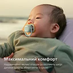 Пустушка Philips Avent Ultra Air 0-6 міс. 2 шт. (SCF087/01)  - мініатюра 9