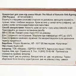 Концентрат для зони навколо очей Rituals The Ritual of Namaste Anti-Ageing 15 мл - мініатюра 5