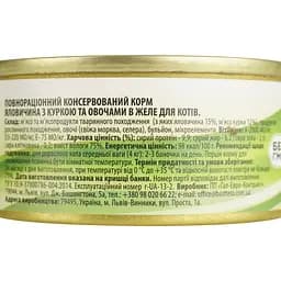 Вологий корм для котів Basttet'o Original яловичина з куркою та овочами в желе 85 г - мініатюра 6