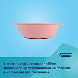 Мисочка силіконова на присосці Canpol babies з секціями DOTS (51/403_pin) - мініатюра 4