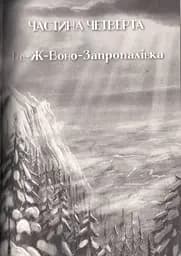 Різдвяна свинка - мініатюра 17