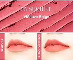Тінт для губ Eyenlip Deep Velvet Tint №5 Secret 4.3 г - мініатюра 3