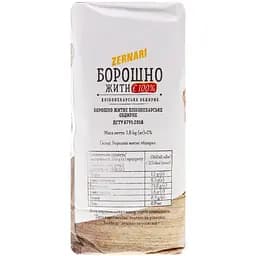Борошно житнє Zernari обдирне 1.8 кг (881132) - мініатюра 2