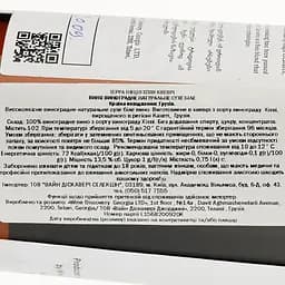 Вино Terra Initia Khikhvi біле сухе 0.75 л - мініатюра 3