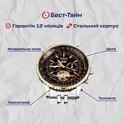 Годинник Jaragar Luxury - мініатюра 5