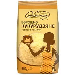 Мука кукурузная Сквирянка 800 г (826967)