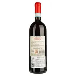 Вино Masi Bardolino Classico Frescaripa, червоне, сухе, 12%, 0,75 л - мініатюра 2
