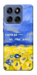 Чохол Demsky Свобода це стан душі для Motorola Edge 60 Fusion