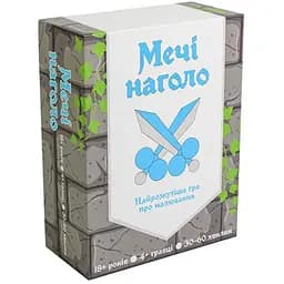 Настольная игра Ігромаг Мечи наголо (Drawing Swords) (укр.) (8027)