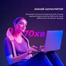 Масажер YUNMAI Neck Massager (YMB241) - мініатюра 7