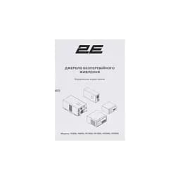 Інвертор 2E HI2500, 2500W, 24V - 230V, LCD, AVR, Terminal in&out - мініатюра 7