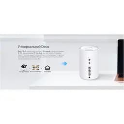 Система WiFi-Mesh TP-Link Deco X10 4G/LTE AX1500 3xGE LAN/WAN 1 модуль - мініатюра 10