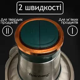 Подрібнювач кухонний, подрібнювач чопер, блендер з металічною чашою, Rainberg 1300 Вт Chopper, Зелений  - мініатюра 4