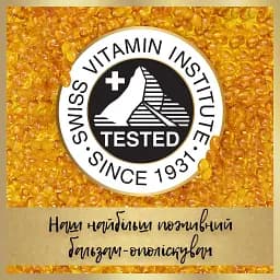 Шампунь Pantene Pro-V Додатковий об'єм 3 в 1 360 мл - мініатюра 4