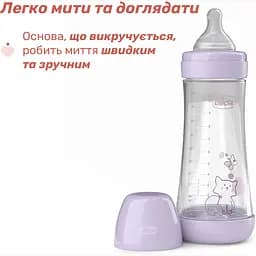 Пляшка для годування Chicco Perfect 5 пластикова із силіконовою соскою 4+ місяці рожевий 300 мл (20235.12.40) - мініатюра 5
