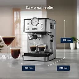 Кавоварка ріжкова DeLonghi EM 450 M (132105025) - мініатюра 10