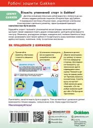 Українська мова. Абетка. 2-4 роки + наліпки і багаторазові сторінки для малювання - мініатюра 2