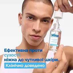 Сироватка для обличчя Mixa Sensitive Skin Expert Hyaluronic Acid+Lactic Acid Serum 30 мл - мініатюра 2