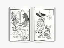 Hokusai Manga - мініатюра 2