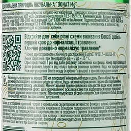 Вода мінеральна Donat Mg лікувальна газована 0.5 л - мініатюра 3