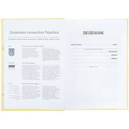Щоденник шкільний Kite Molang 170х238 мм жовтий (ML25-262) - мініатюра 6