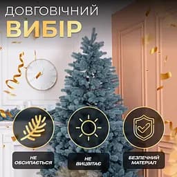 Лита штучна ялинка 1.5 м блакитна Говерла Преміум LUGI TD-GOVBL15 - мініатюра 4