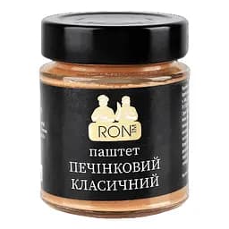Паштет классический RON 160 г
