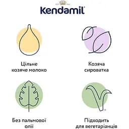 Суха суміш Kendamil Goat 2 на козячому молоці 6-12 міс. 1.6 кг (2 шт. х 800 г) - мініатюра 3