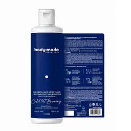 Сироватка для обгортання BodyMade з антицелюлітним ефектом охолоджувальна 500 мл (290048) - мініатюра 3