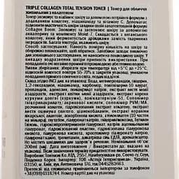 Тонер для обличчя Tony Moly Triple Collagen Total Tension Toner, живильний з колагеном, 200 мл - мініатюра 6
