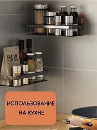 Органайзер у ванну кімнату інстаграмна полиця на стіну STORAGE RACK AND197 - мініатюра 2