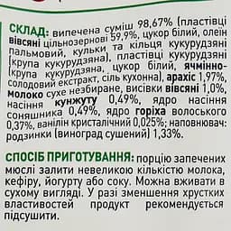Мюслі Doctor Benner Фантастичний горіх 375 г (5750) - мініатюра 3