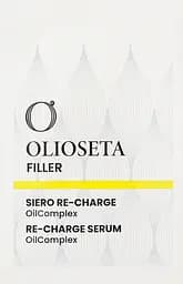 Серум-блиск BAREX OLIOSETA FILLER 5 мл