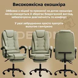 Крісло комп'ютерне DEXON OPTIMA з еко-шкіри з підставкою для ніг Бежевий - мініатюра 5