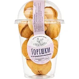 Печиво Ay da Baker Горішки Лускунчик 11 шт.