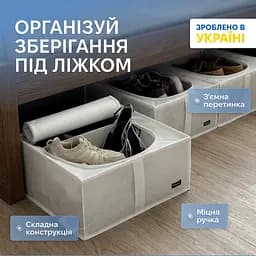 Органайзер ORGANIZE  для зберігання взуття та речей з кришкою 50*41*18 см (білий)