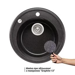 Кухонна мийка Lidz D510/200 GRF-13 (LIDZGRF13D510200), Графіт - мініатюра 3