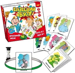 Сказочный бум ПК Мастер Пойми меня